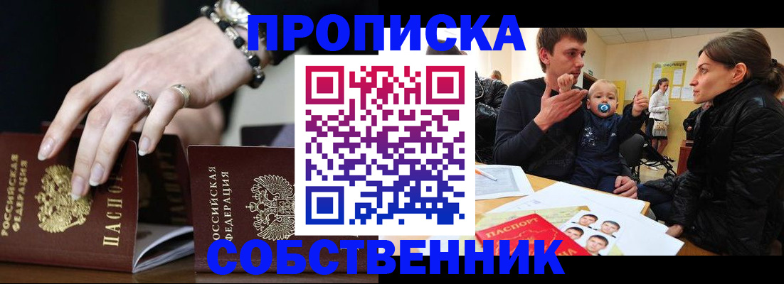 регистрация в Шатуре