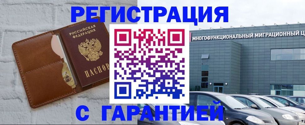 регистрация для дет. сада в Шатуре