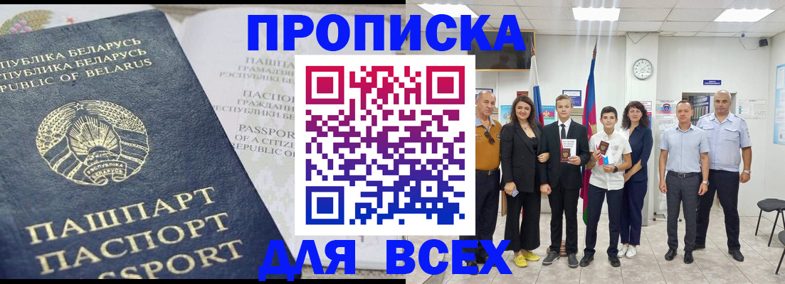 регистрация в Шатуре