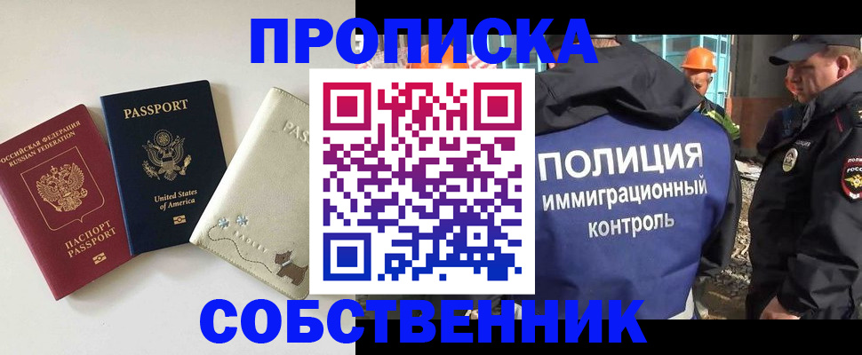 регистрация для дет. сада в Шатуре