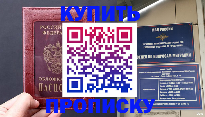 найти адрес прописки в Шатуре
